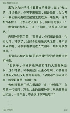 有关菲律宾宿务打工的一些基本信息 干货解答